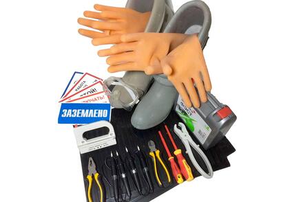 Средства индивидуальной защиты от поражения электрическим током
